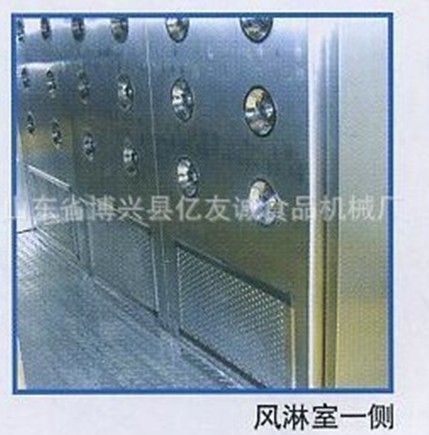 單人三吹風淋室